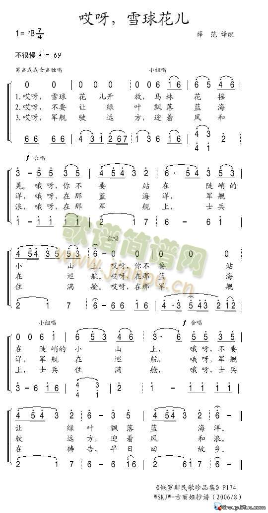 ��ѽ��ѩ�򻨃�(���ָ��V)1