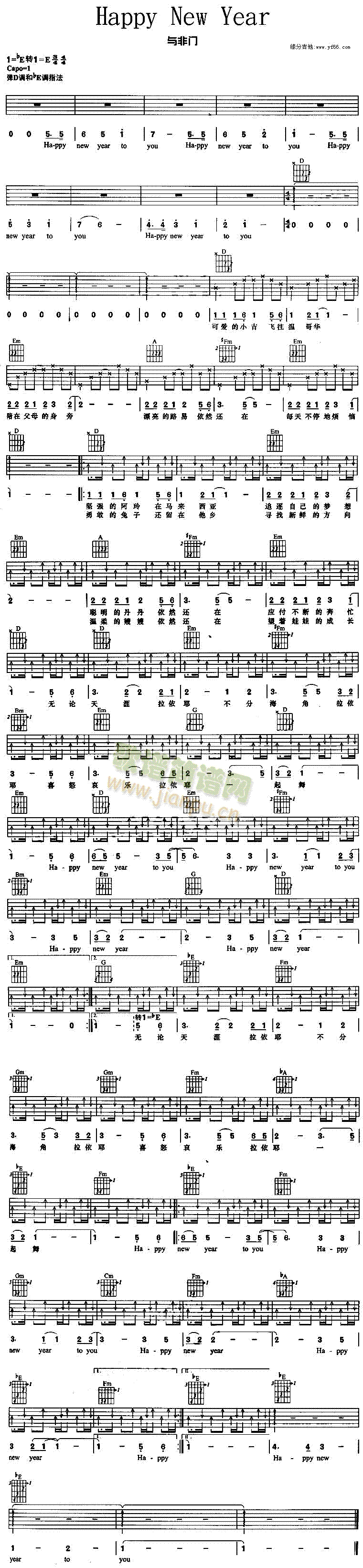 HappyNewYear(�����V)1