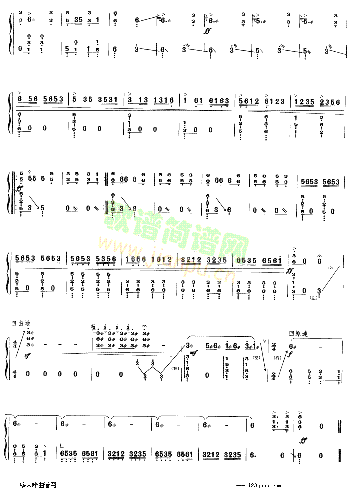 �����潭(�Ź~�P���V)6