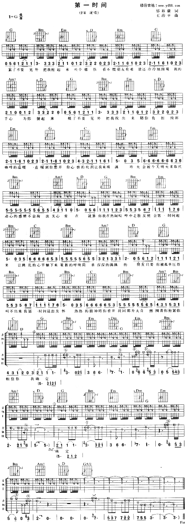 ��һ�r(sh��)�g(���ָ��V)1