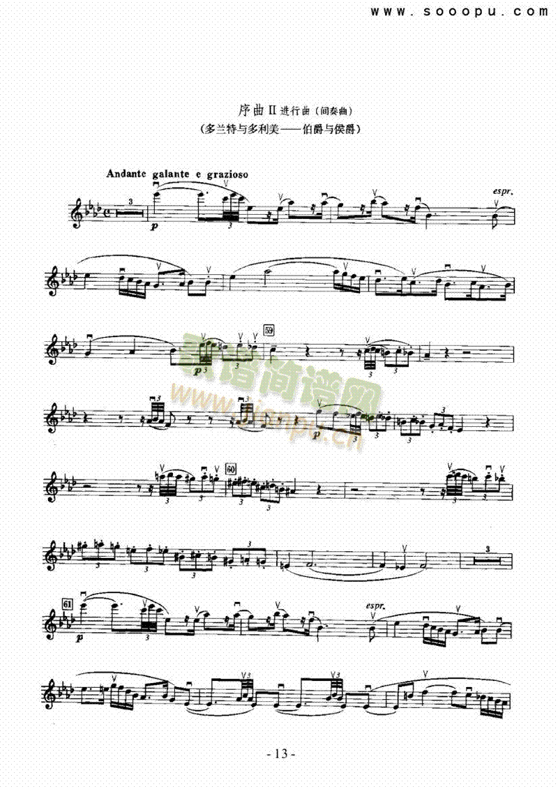 ��푽M���������Ҙ�(l�� )�(l��i)С����(������(l�� )�V)13