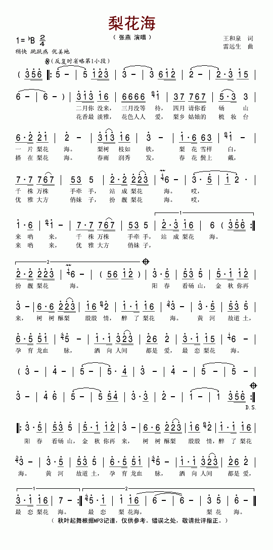 �滨��(���ָ��V)1