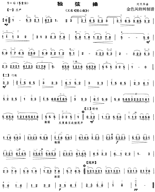 ���Ҳ�(���ָ��V)1