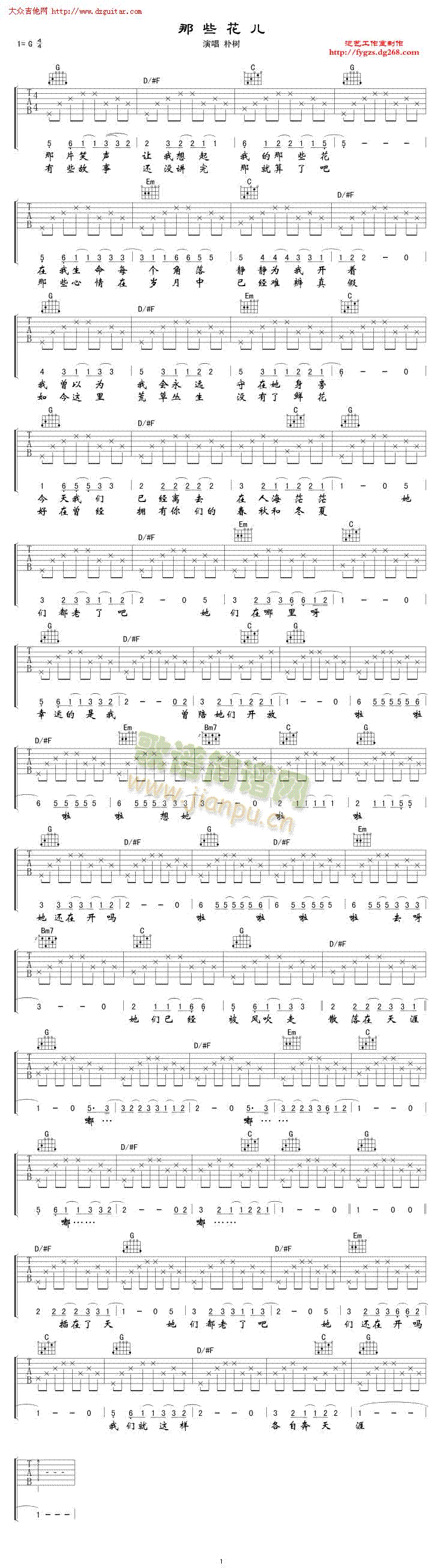 ��Щ����(�����V)1