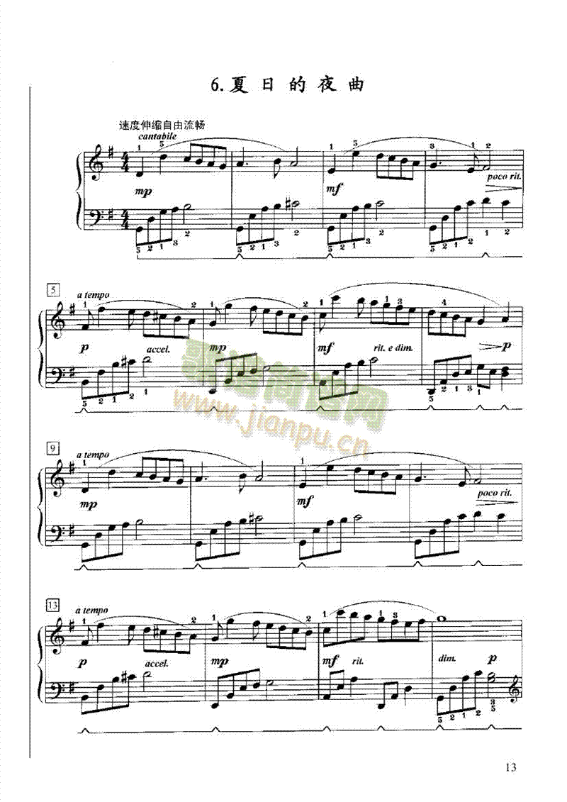 ����˲�g�I�P(p��n)�(l��i)���(������(l�� )�V)13