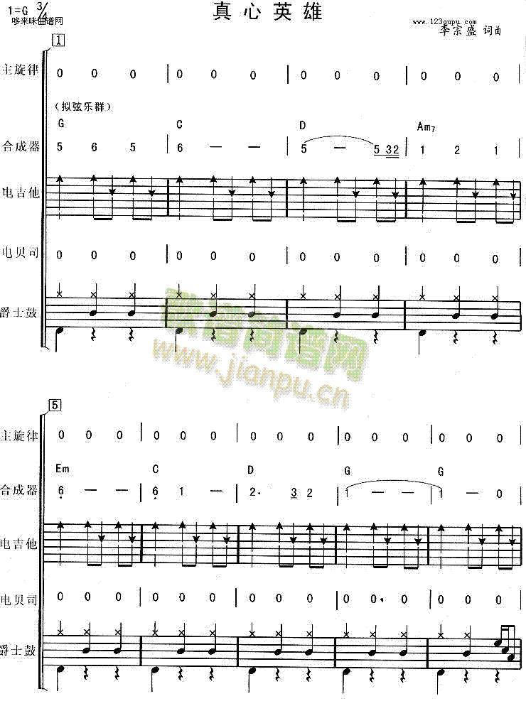 ����Ӣ��(�����V)1