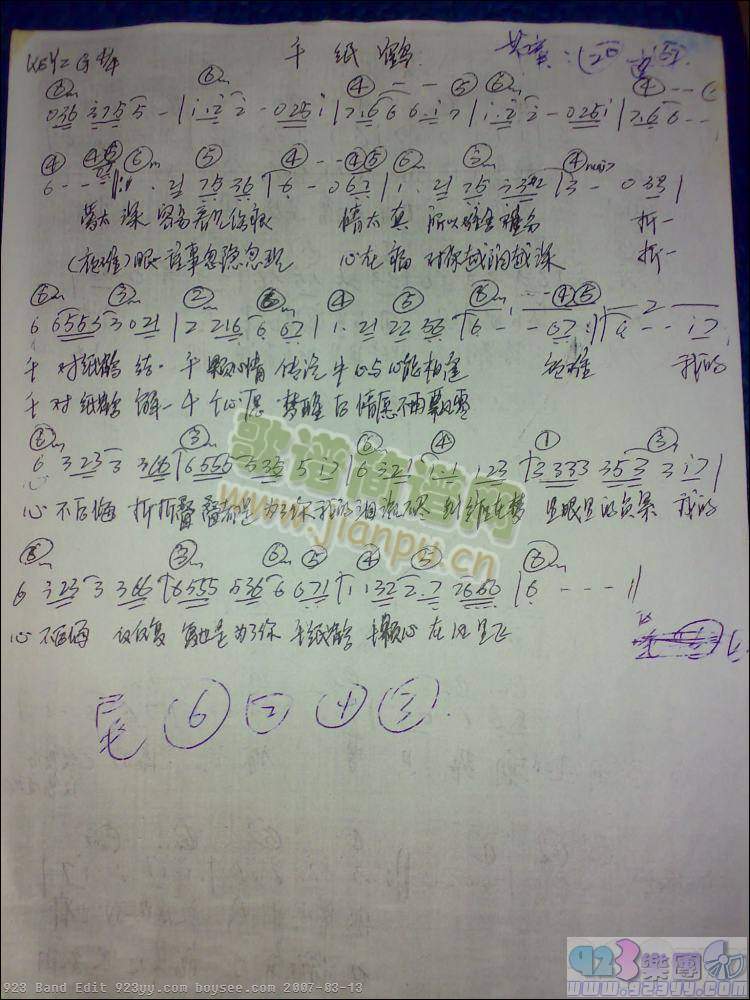 ۢ����-ǧ���Q(�����V)1