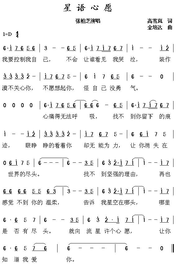 ���Z(y��)��Ը(���ָ��V)1