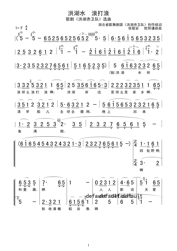 ���ˮ�˴���(���ָ��V)1