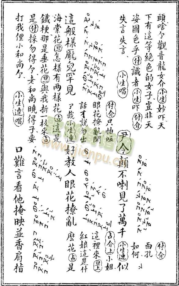 ����ӛ-�ε8-14(����)5