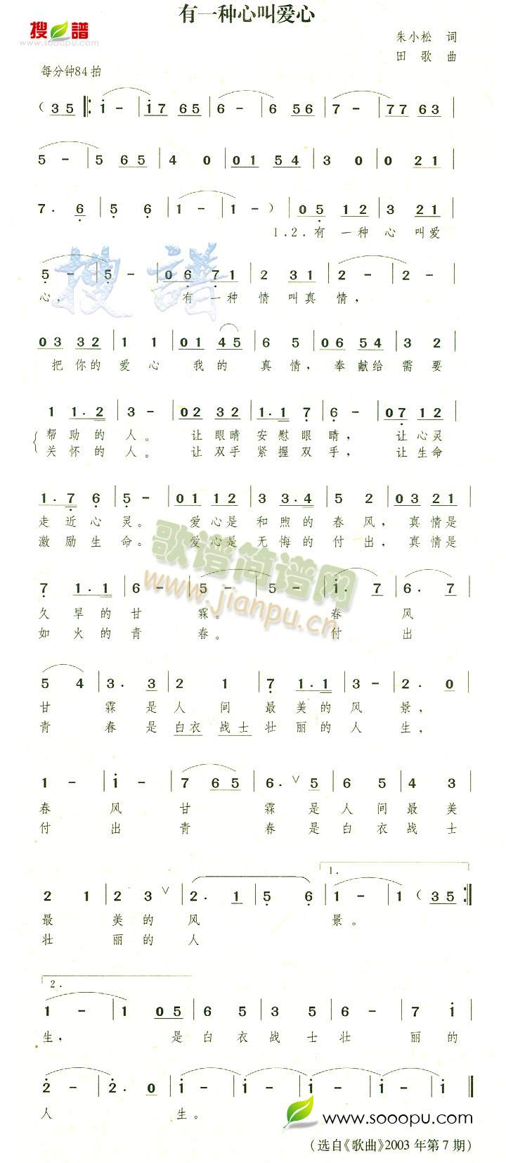 ��һ�N�ĽА�(��i)��(���ָ��V)1