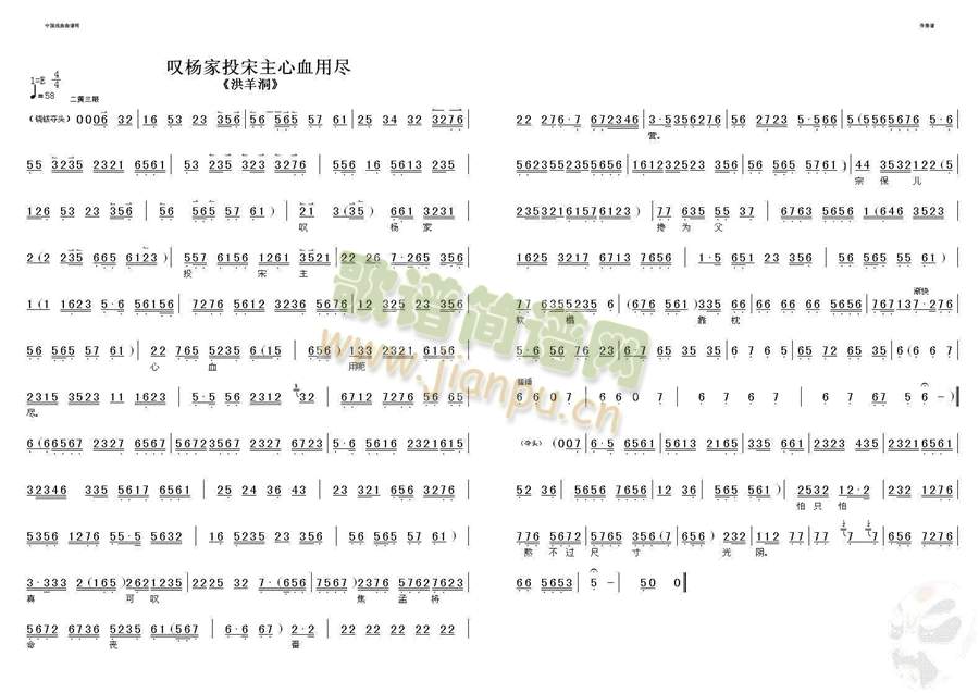 �@���Ͷ������Ѫ�ñM(����)1