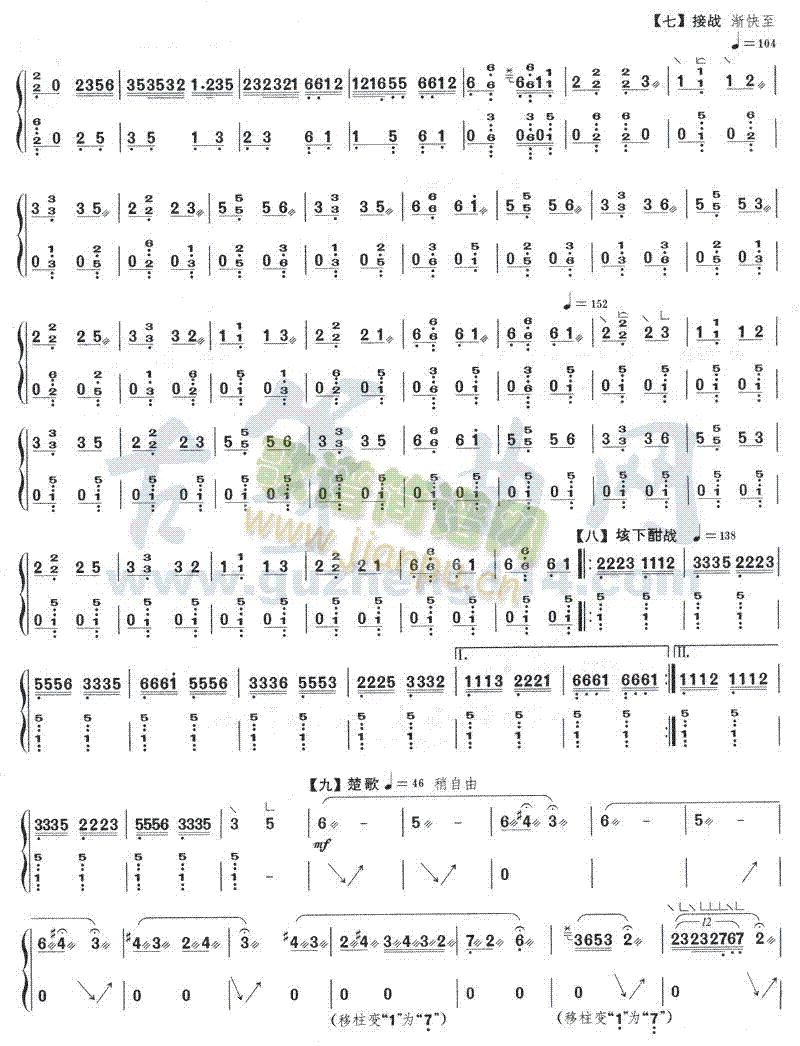 ����ж��(�Ź~�P���V)3