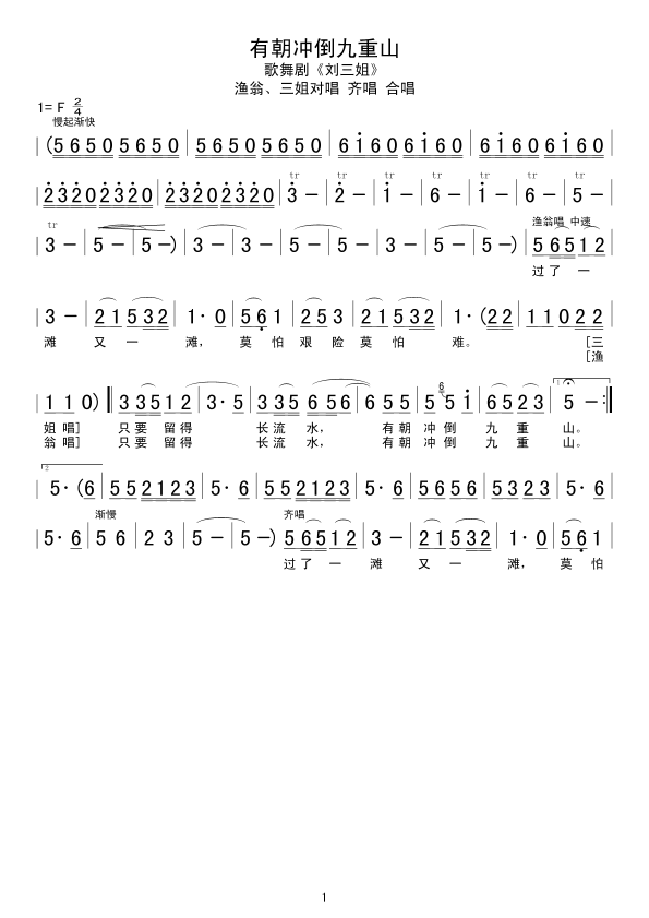 �г��_������ɽ(���ָ��V)1