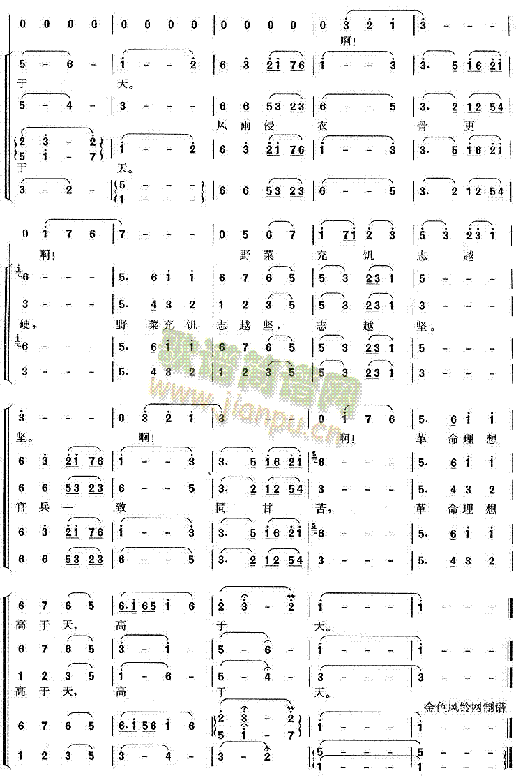 �^(gu��)ѩɽ�ݵ�(�ϳ��V)3