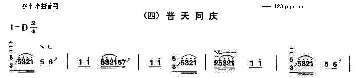 ����ͬ�c(�Ź~�P���V)1