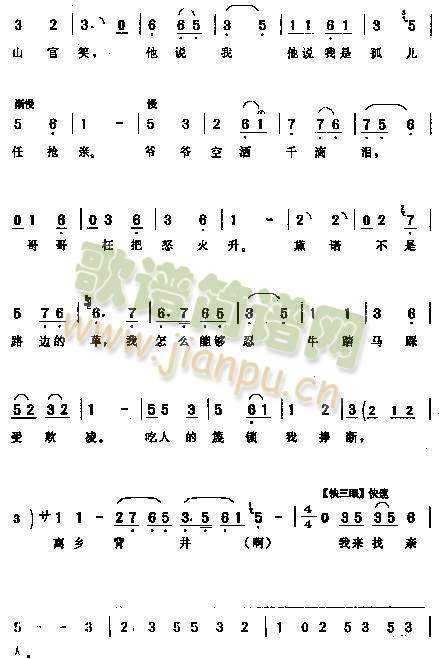 ���Z�˳��f(shu��)���Hɽ�����F��(����)3