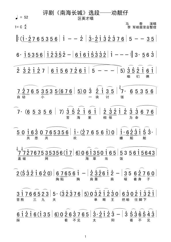 �u���x�Ρ������n��(���ָ��V)1