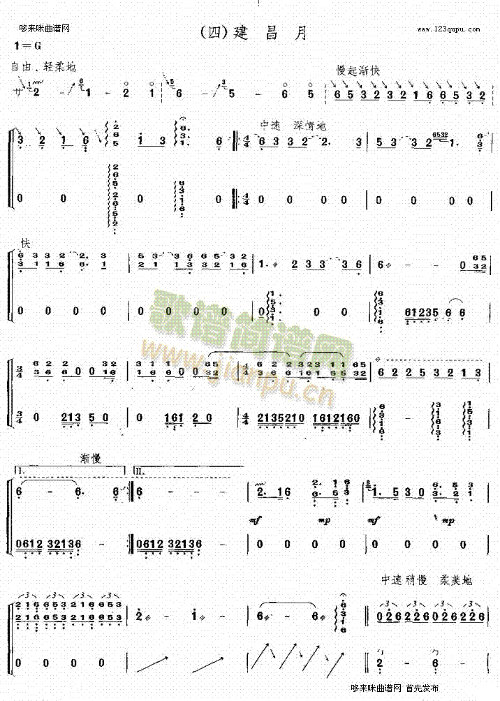 �����½M��֮��(�Ź~�P���V)1