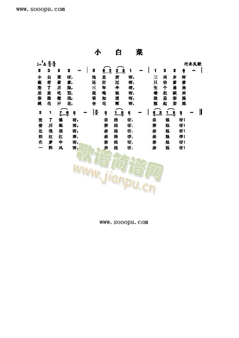 С�ײ˸����(l��i)��(ji��n)�V(������(l�� )�V)1