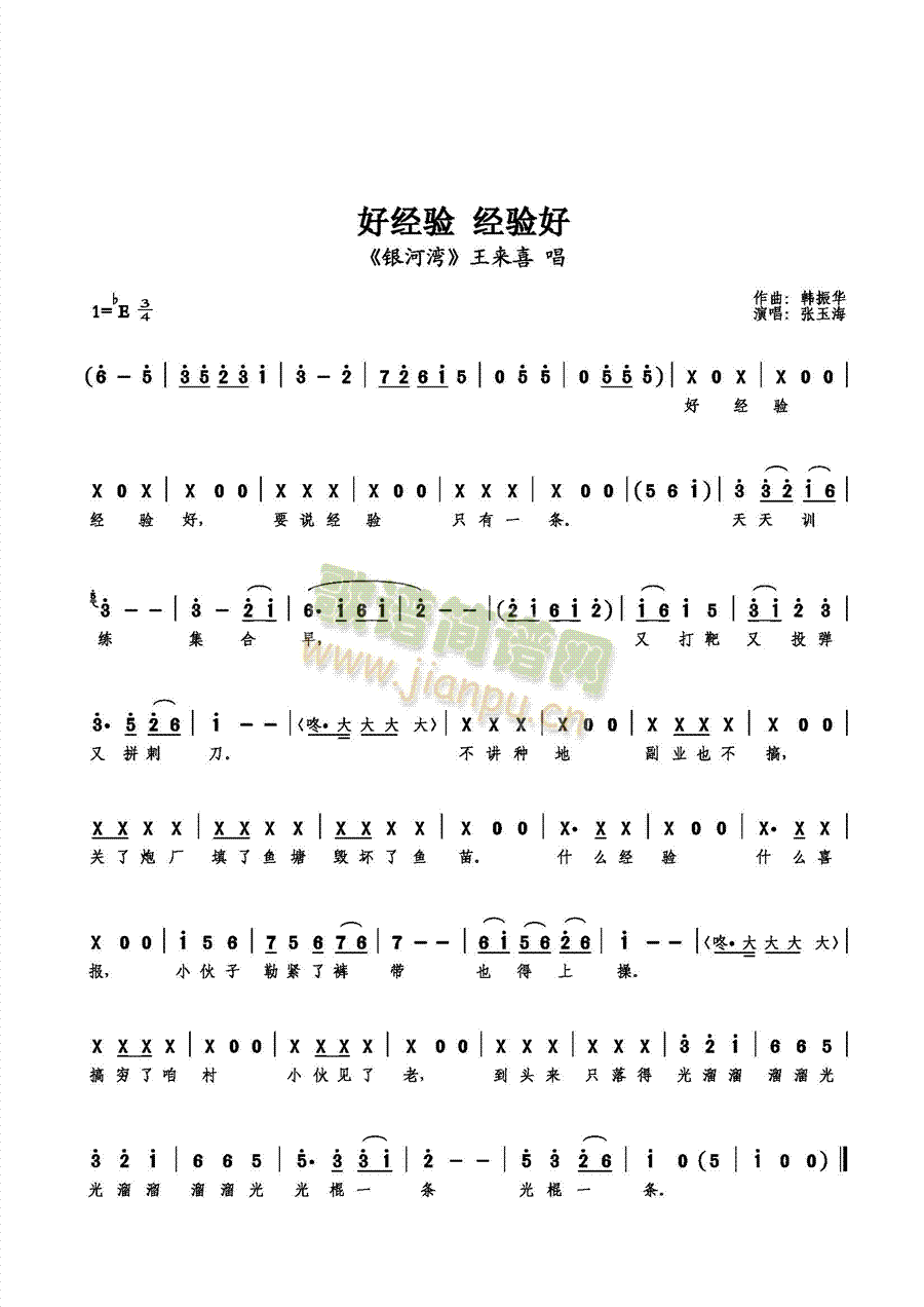 �ý�(j��ng)򞽛(j��ng)��(���ָ��V)1