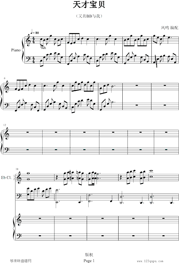 ��Ō�ؐ-(����V)1