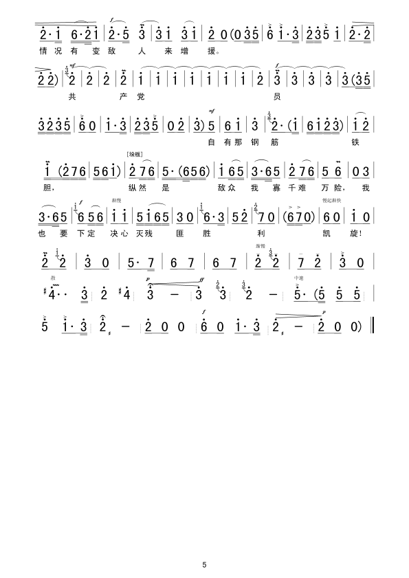 ��L(ch��ng)����ǻ�_��ǧ�Ӿޞ�(ʮ�ּ�����)5