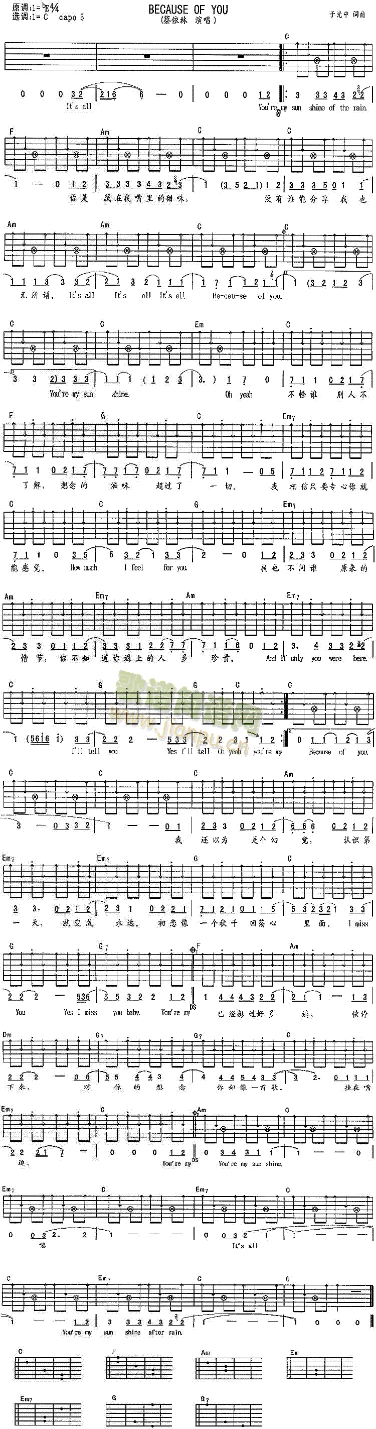 BecauseOfYou(�����V)1