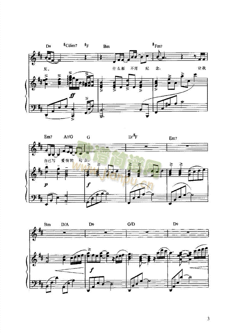 �ɂ�(g��)�˵���ѩ�쏗�����I�P(p��n)�(l��i)���(������(l�� )�V)3