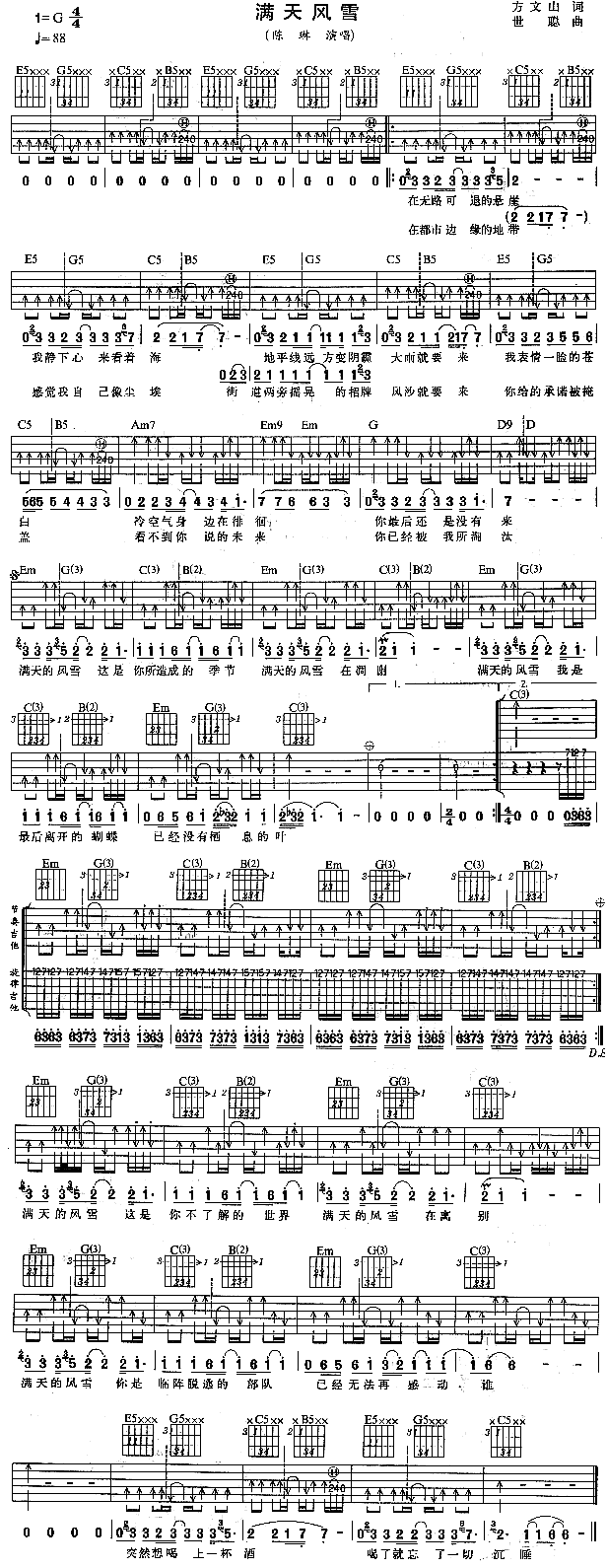 �M(m��n)���L(f��ng)ѩ(�����V)1