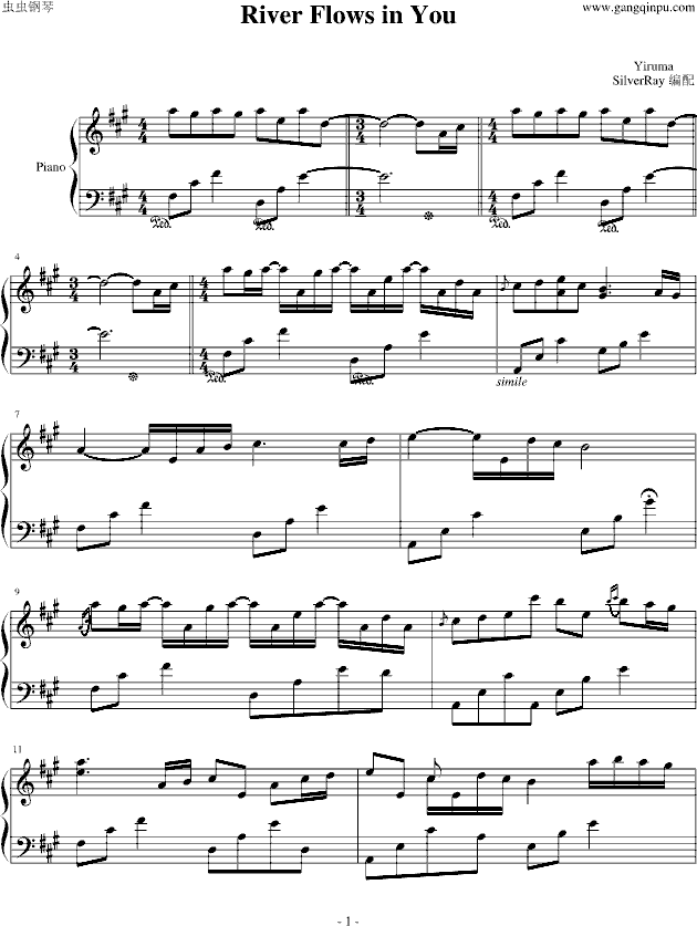 RiverFlowsInYou(����V)1