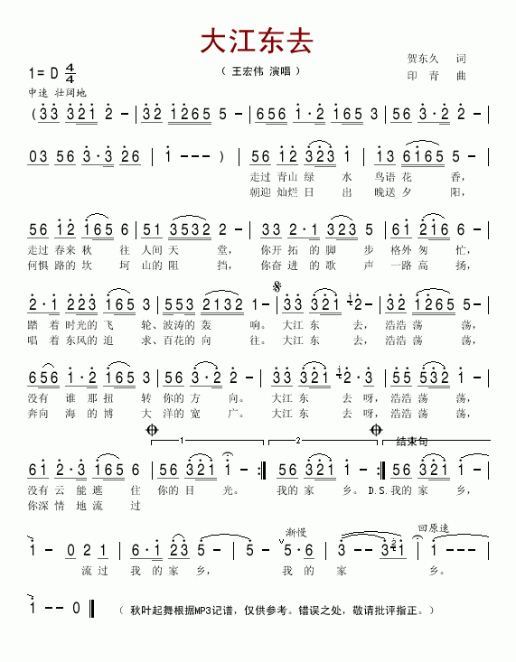 �󽭖|ȥ(���ָ��V)1