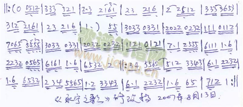 ����֮��(���ָ��V)1