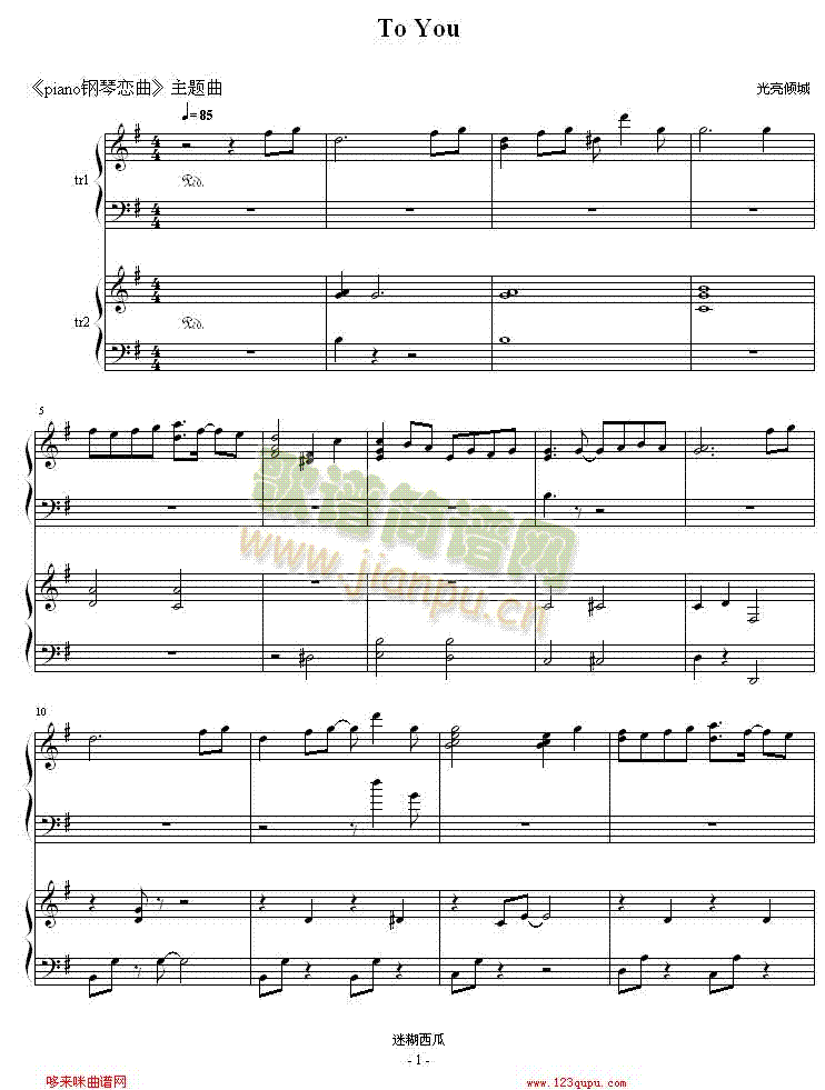 TOYOU-piano��ّ���(����V)1