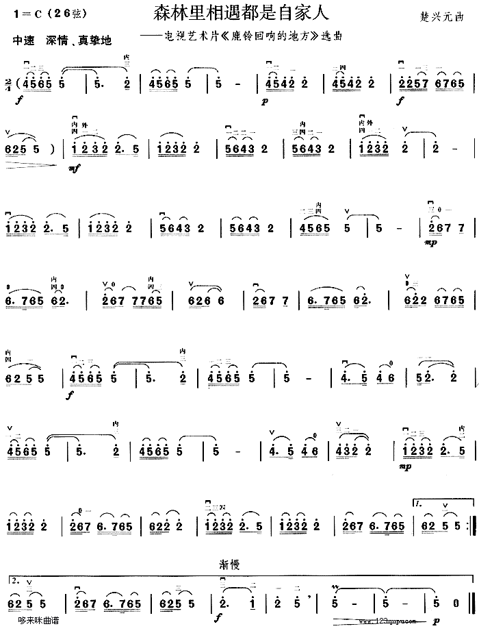 ɭ�������������Լ���(�����V)1