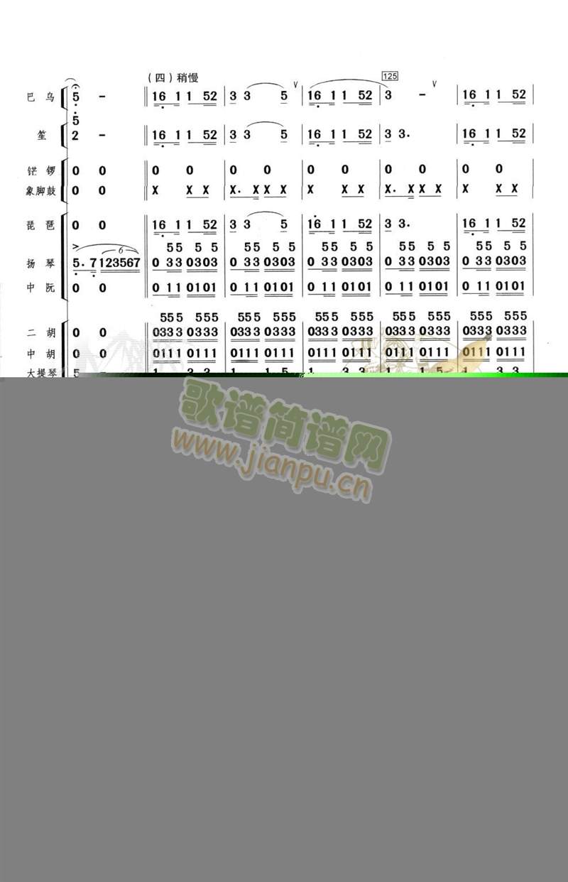 ��{�L(f��ng)��8-14(���V)6