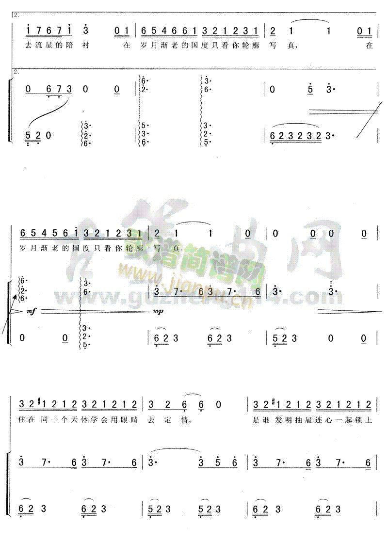 �ճ�(�Ź~�P���V)8