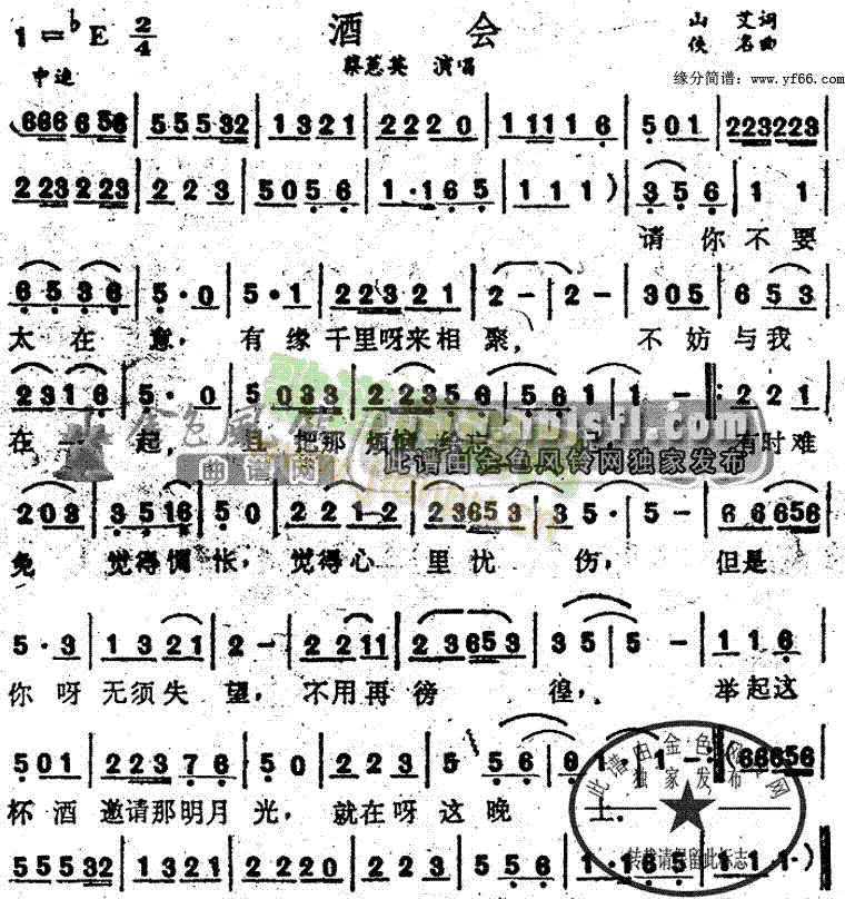 �ƕ�(hu�� )(���ָ��V)1