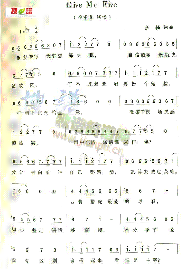 GiveMeFive(ʮ�ּ�����)1