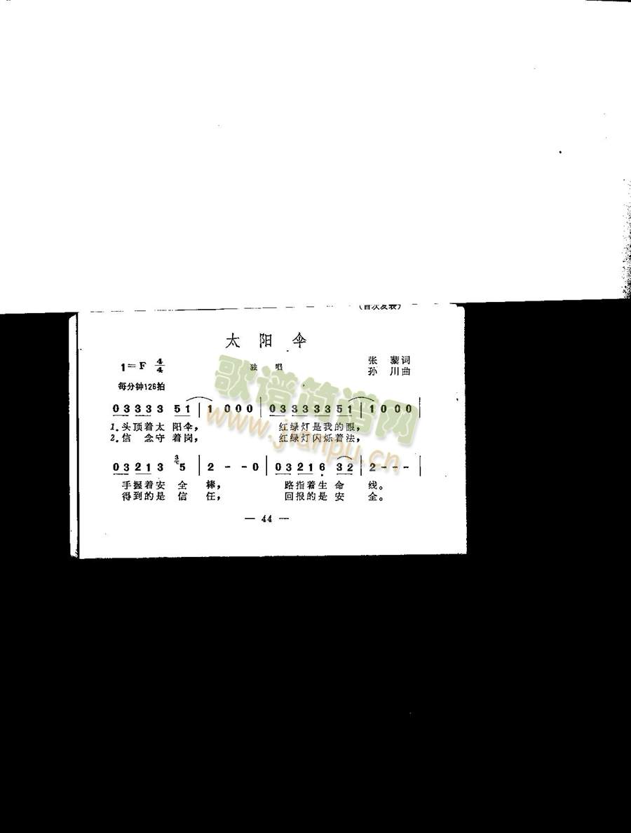 ̫�(y��ng)��(���ָ��V)1