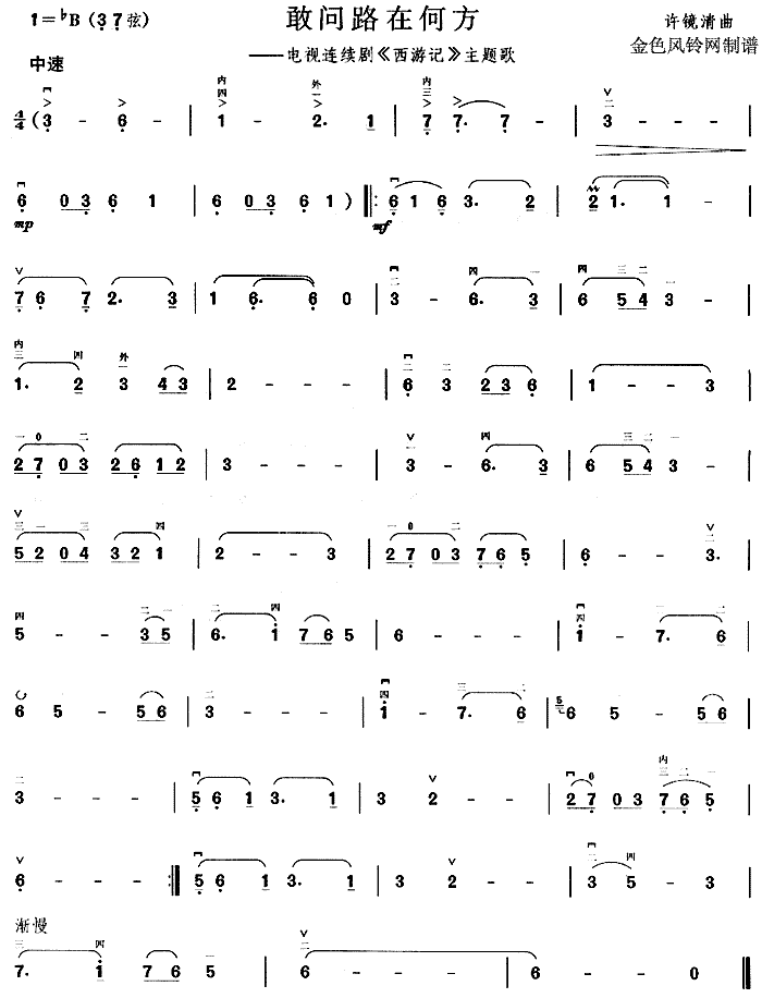 �҆�(w��n)·�ںη�(���ָ��V)1