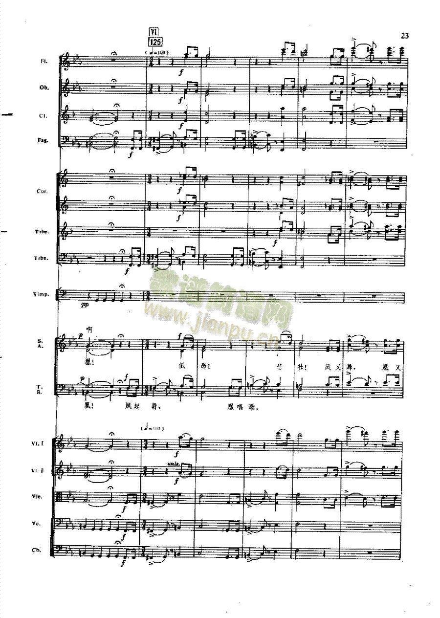 ���Ҙ�(l�� )���V�P��������(l�� )��(l��i)���Ҙ�(l�� )���V(���V)23