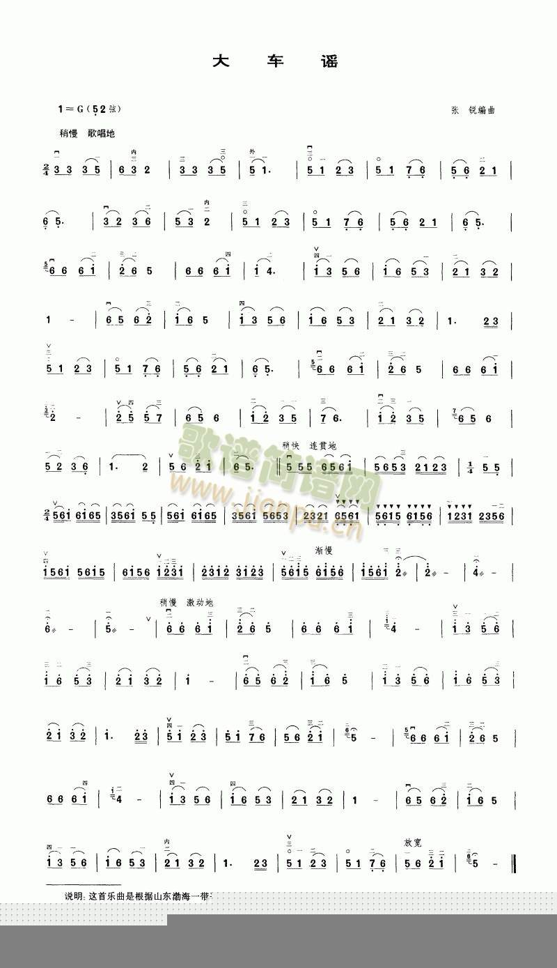 ��܇(ch��)�{(����)1