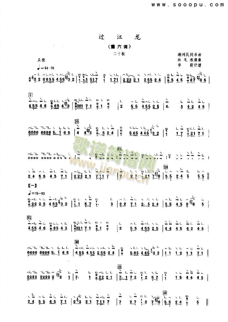 �^(gu��)������(l�� )�(l��i)�Ź~(������(l�� )�V)1