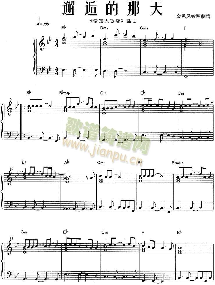 ���˵�����(����)1