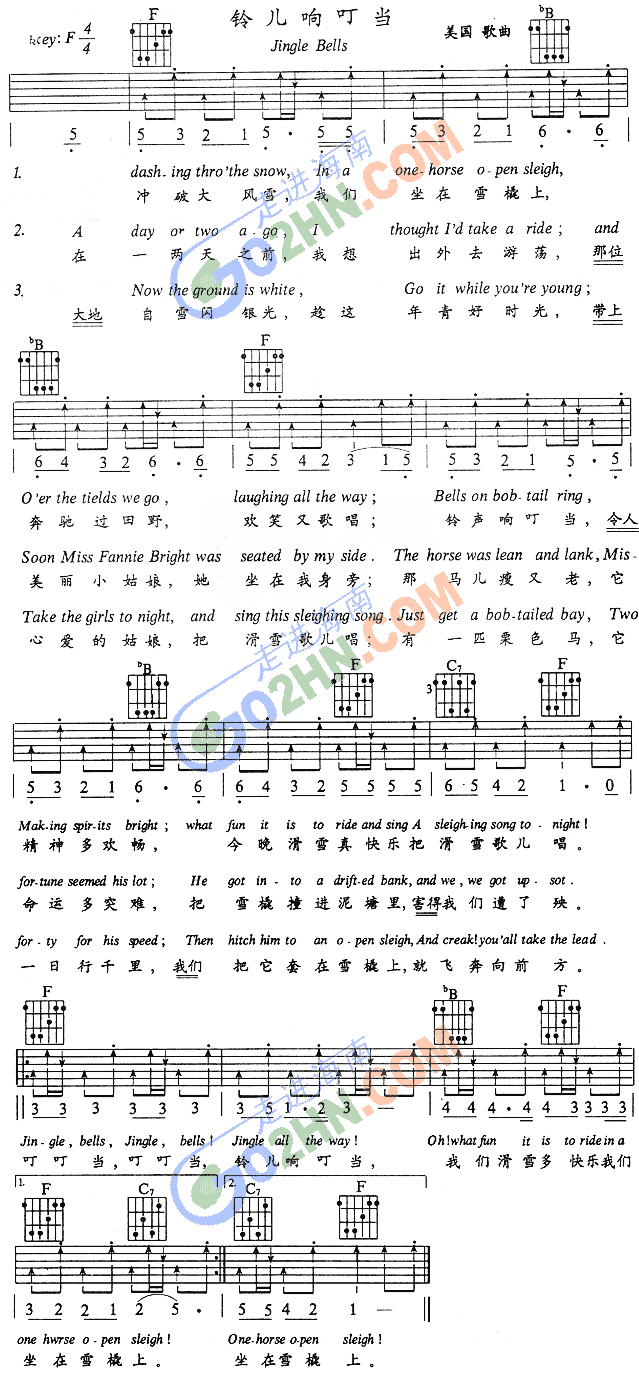 JingleBells(�����V)1