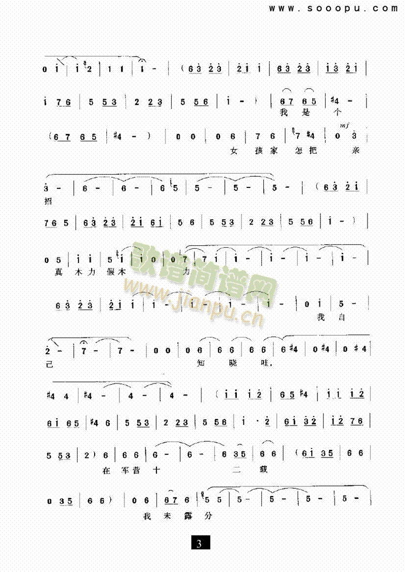 ���ǂ�(g��)Ů���������H�С������(l��i)�����V(������(l�� )�V)3