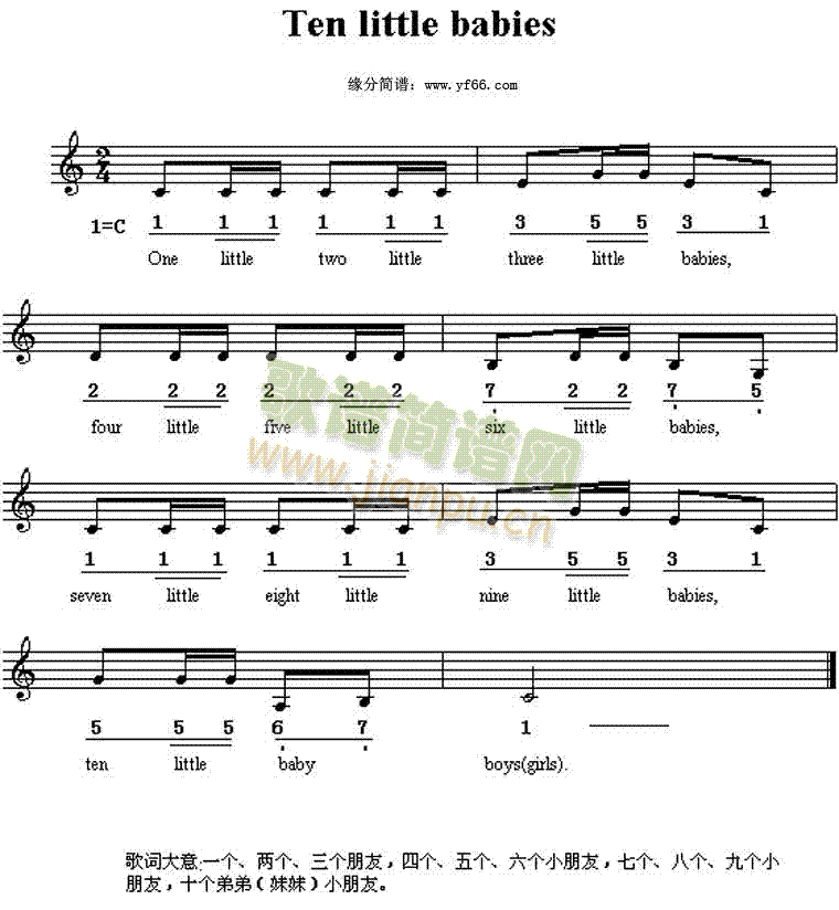 Tenlittlebabies(ʮ�ּ�����)1