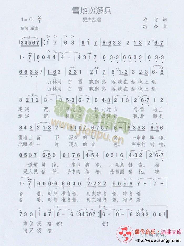 ѩ��Ѳ߉��(���ָ��V)1