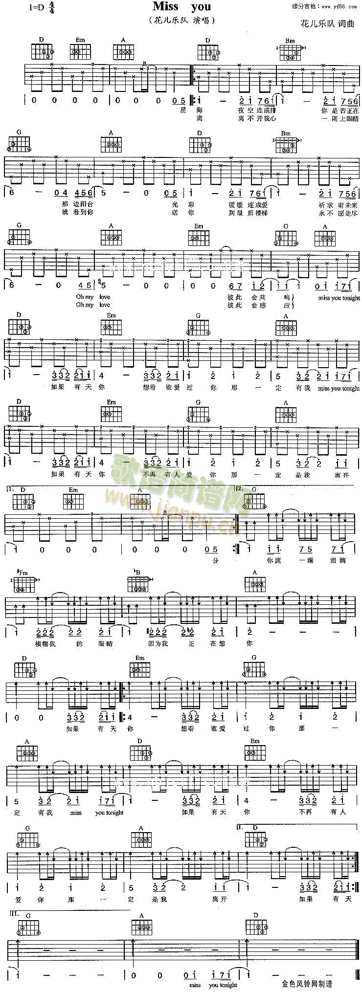 MissYou(���ָ��V)1